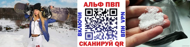 Купить где  Гудермес  Альфа ПВП СК 