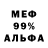 Метадон VHQ Hunter's Garbage