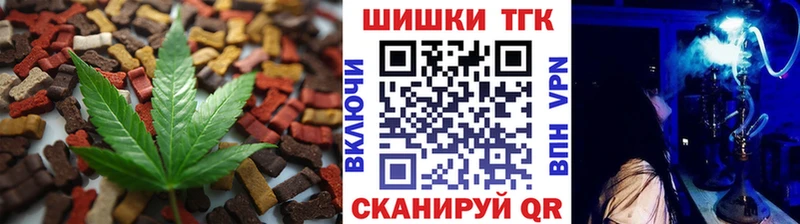 Купить где  Гудермес  Еда ТГК марихуана 