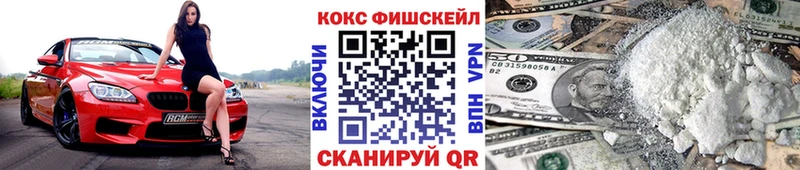 КОКАИН Эквадор  Купить закладки  Гудермес 