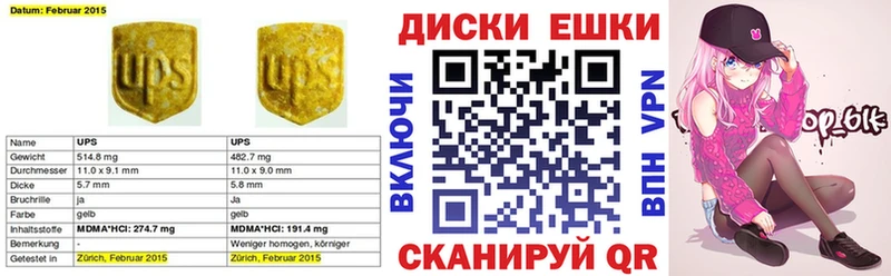 Купить закладки  Гудермес  ЭКСТАЗИ диски 