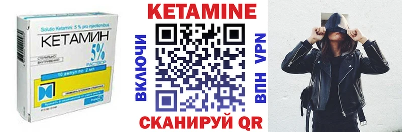 Купить где  Гудермес  Кетамин ketamine 