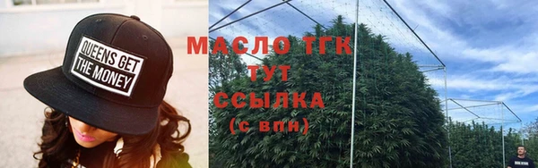 кристаллы Карпинск