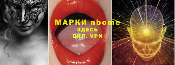 кристаллы Карпинск