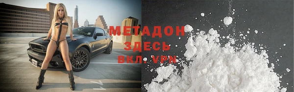 кристаллы Карпинск