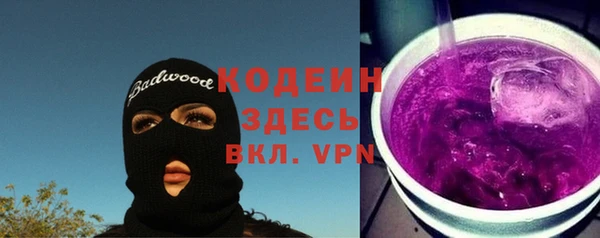 кристаллы Карпинск