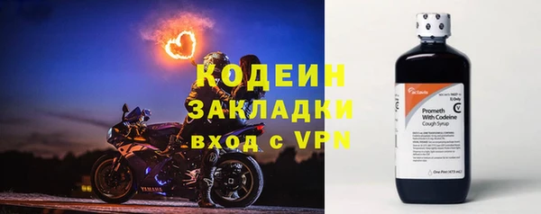 кристаллы Карпинск