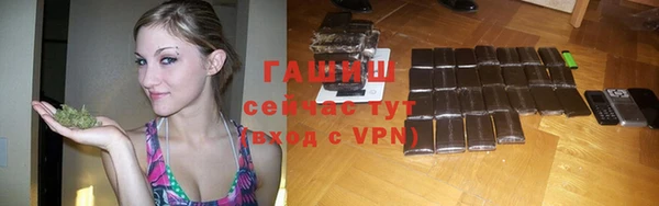 кристаллы Карпинск