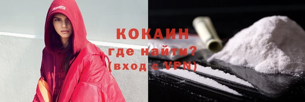 кристаллы Карпинск