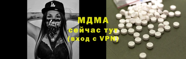 кристаллы Карпинск