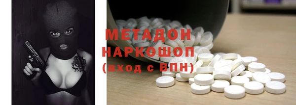 кристаллы Карпинск