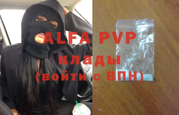 кристаллы Карпинск