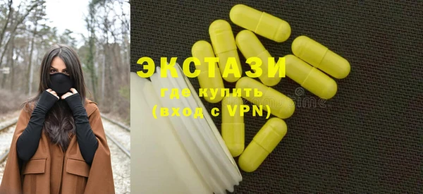молекула духа Кинешма