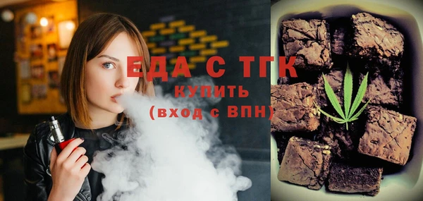 кристаллы Карпинск