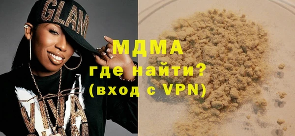 кристаллы Карпинск