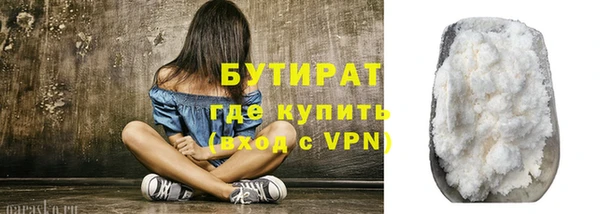 кристаллы Карпинск