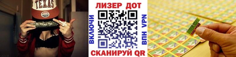 Наркотические марки 1,8мг  Купить  Гудермес 