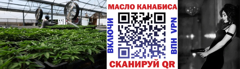 Дистиллят ТГК жижа  Купить закладки  Гудермес 
