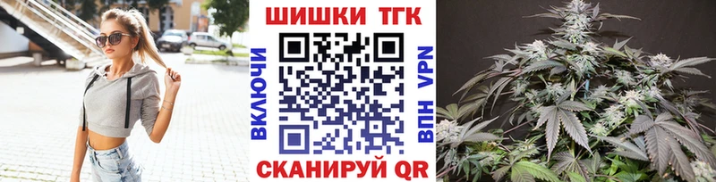 Бошки марихуана LSD WEED  Купить закладки  Гудермес 